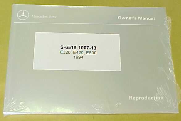 1994 Mercedes-Benz E320, Mercedes E320 E500. 1994 Mercedes-Benz E320,
